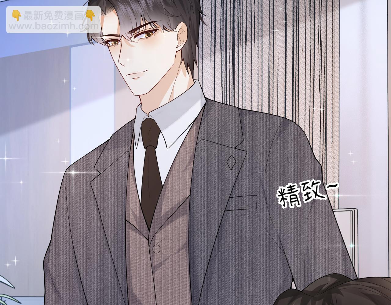 第18话 上班不工作就想着偷欢儿找三儿(1/2)-第18话