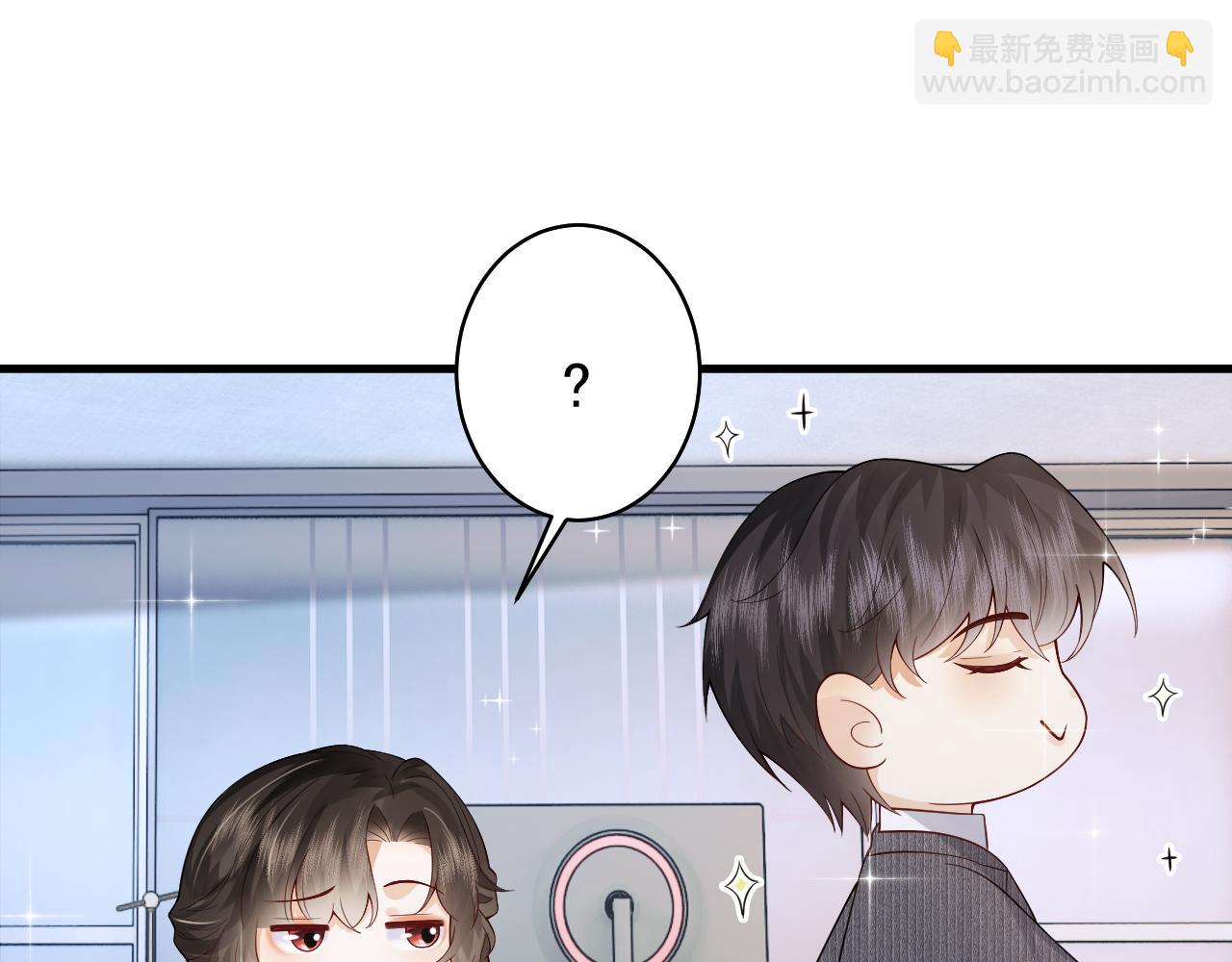 第18话 上班不工作就想着偷欢儿找三儿(1/2)-第18话