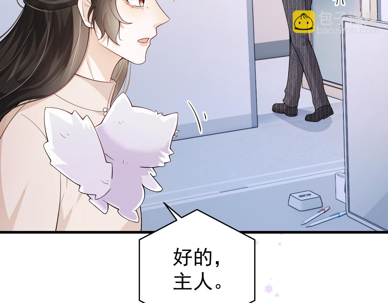 第18话 上班不工作就想着偷欢儿找三儿(1/2)-第18话