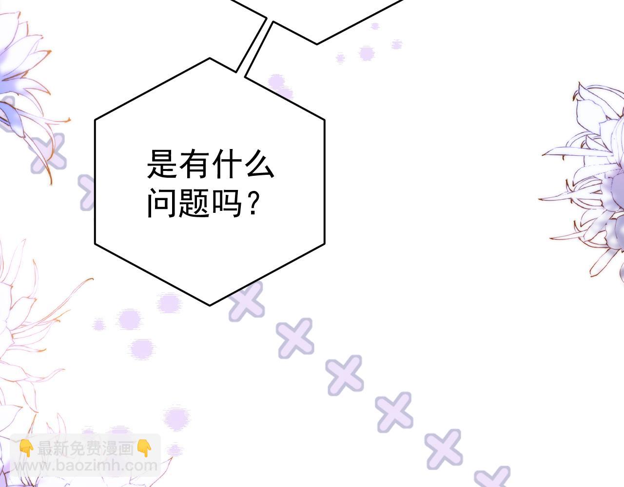 第18话 上班不工作就想着偷欢儿找三儿(1/2)-第18话