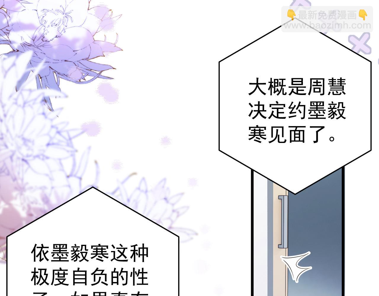 第18话 上班不工作就想着偷欢儿找三儿(1/2)-第18话