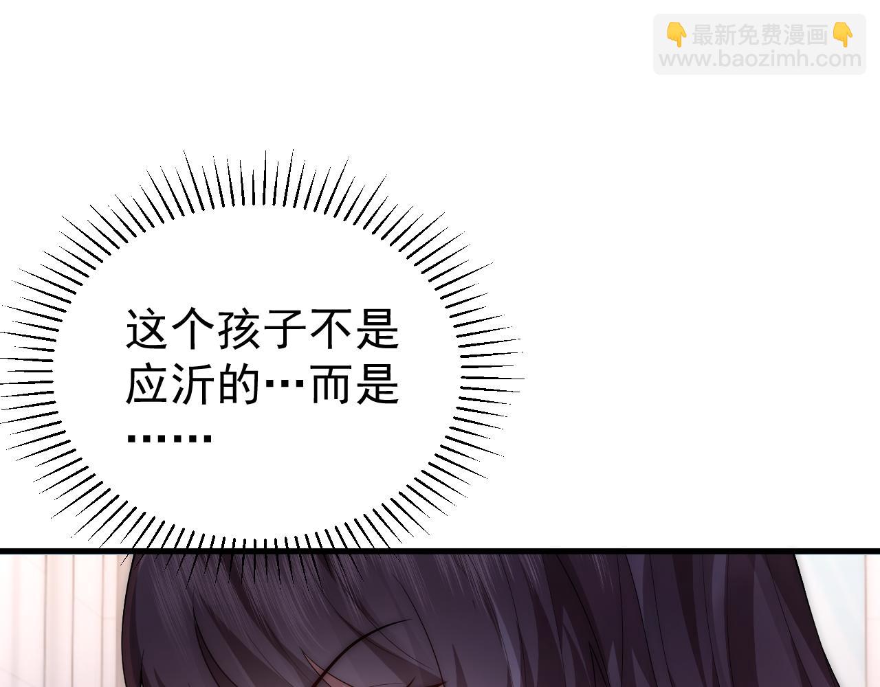 第18话 上班不工作就想着偷欢儿找三儿(1/2)-第18话