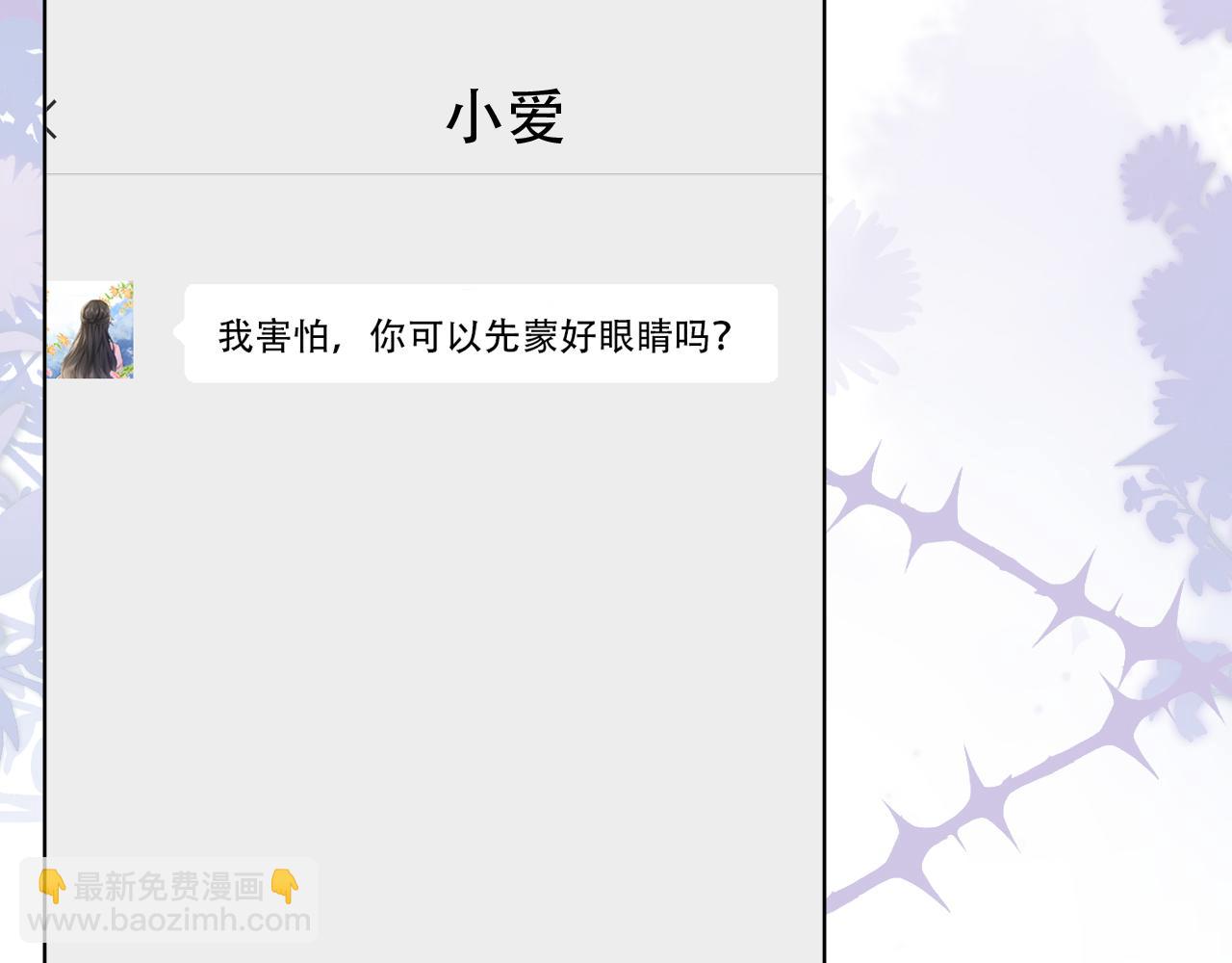 第18话 上班不工作就想着偷欢儿找三儿(1/2)-第18话