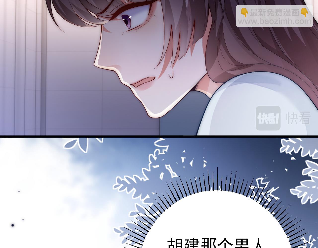 第18话 上班不工作就想着偷欢儿找三儿(1/2)-第18话