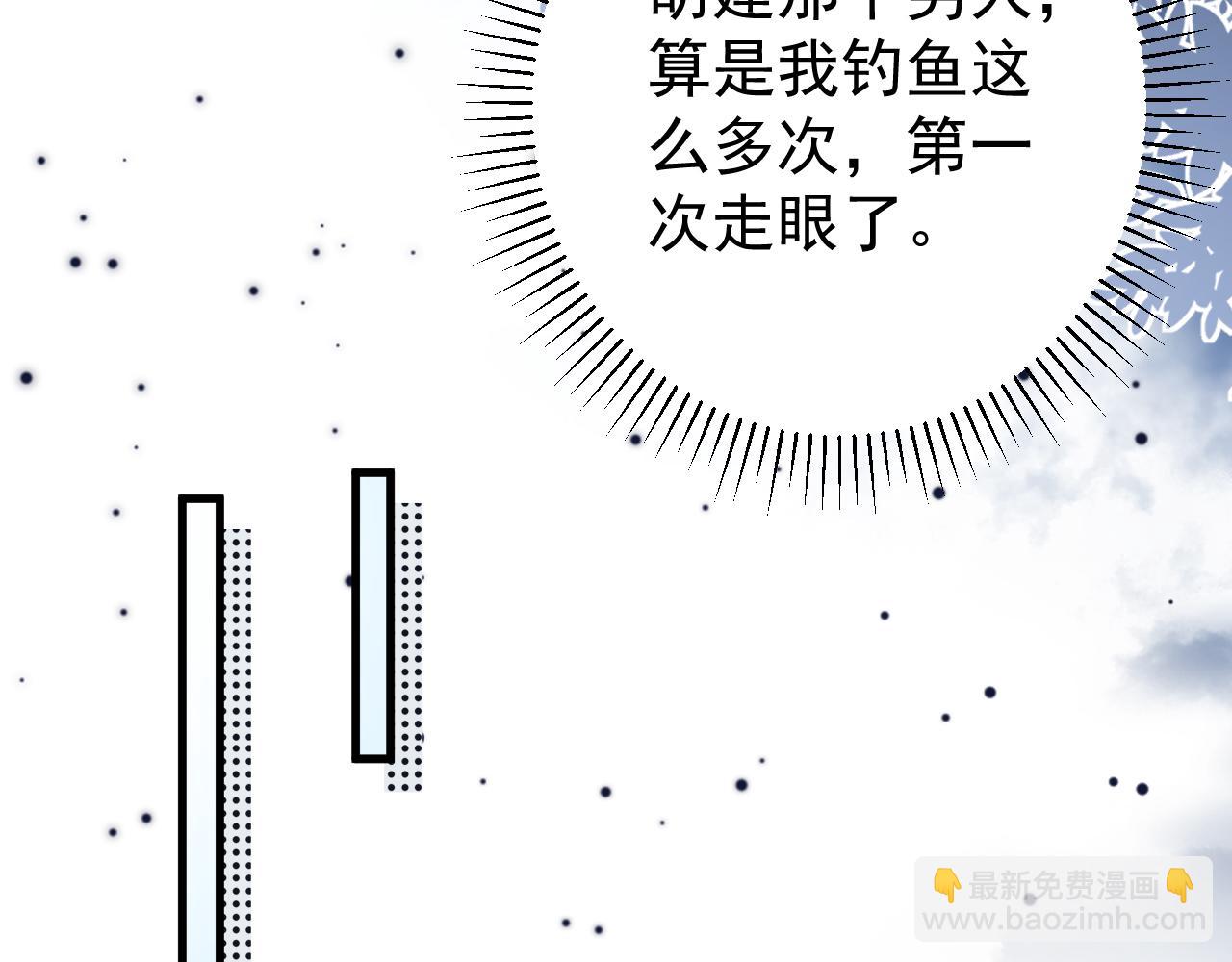 第18话 上班不工作就想着偷欢儿找三儿(1/2)-第18话