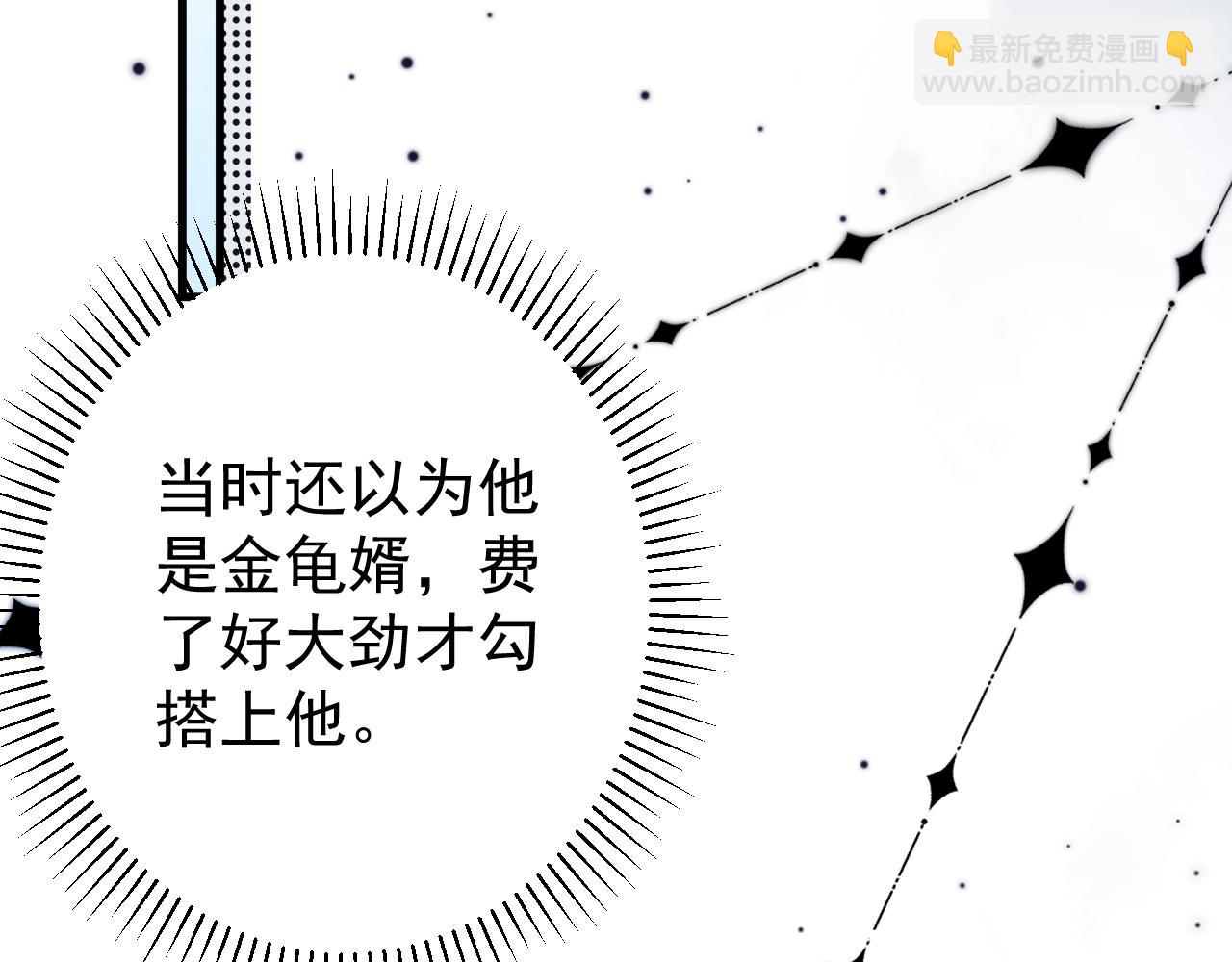 第18话 上班不工作就想着偷欢儿找三儿(1/2)-第18话