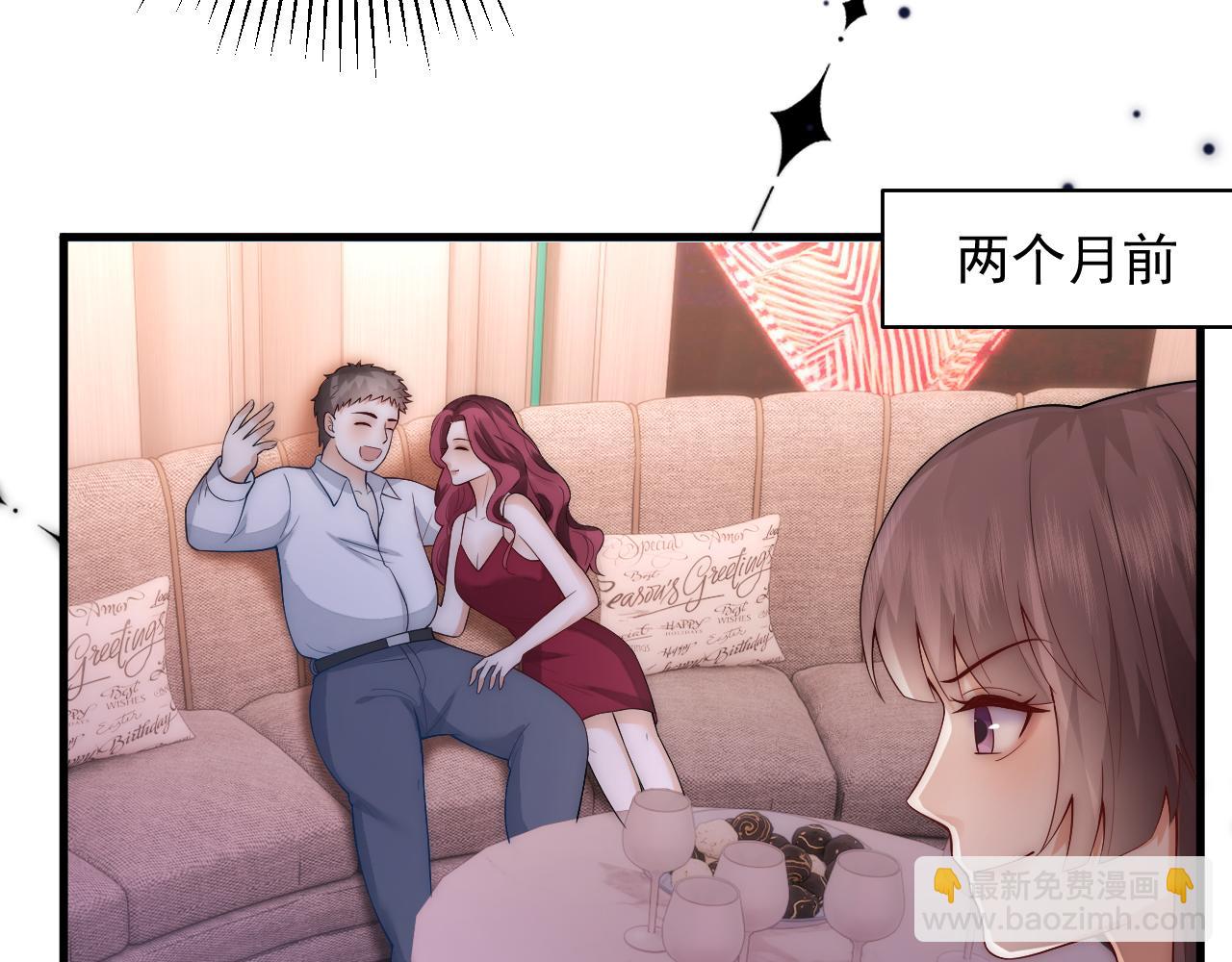 第18话 上班不工作就想着偷欢儿找三儿(1/2)-第18话