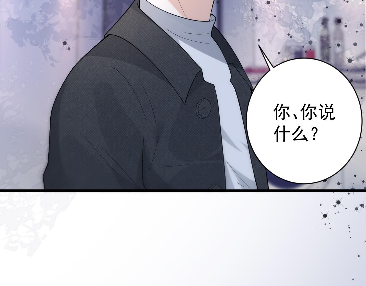 第20话 渣男渣女们的修罗场(1/2)-第20话