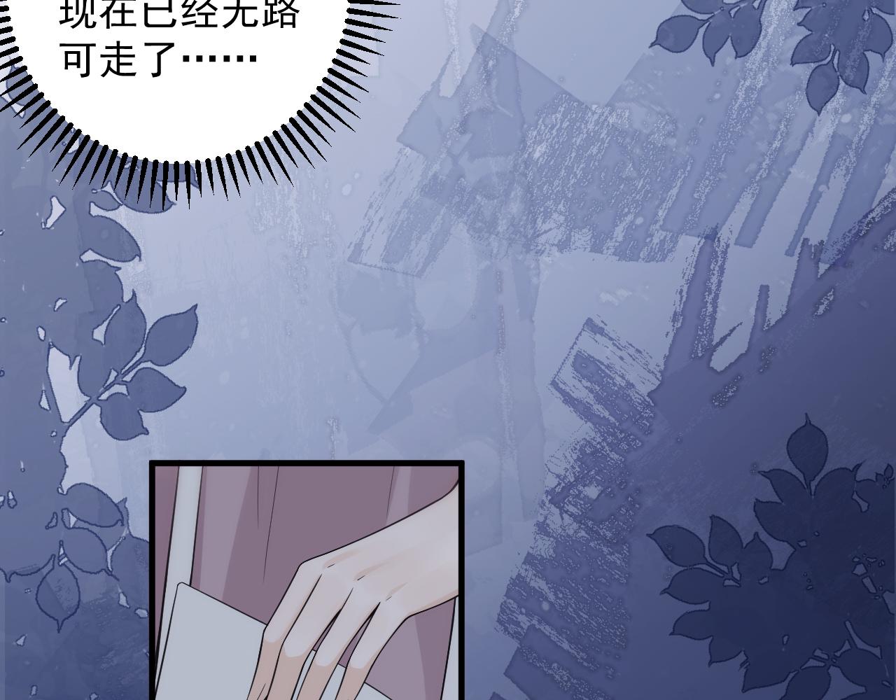 第20话 渣男渣女们的修罗场(1/2)-第20话