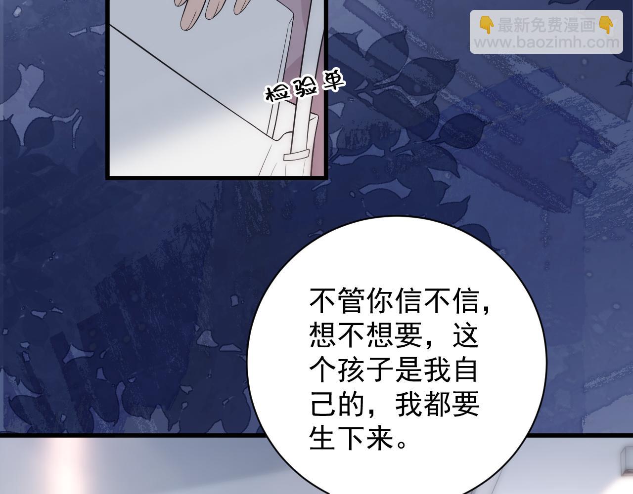 第20话 渣男渣女们的修罗场(1/2)-第20话