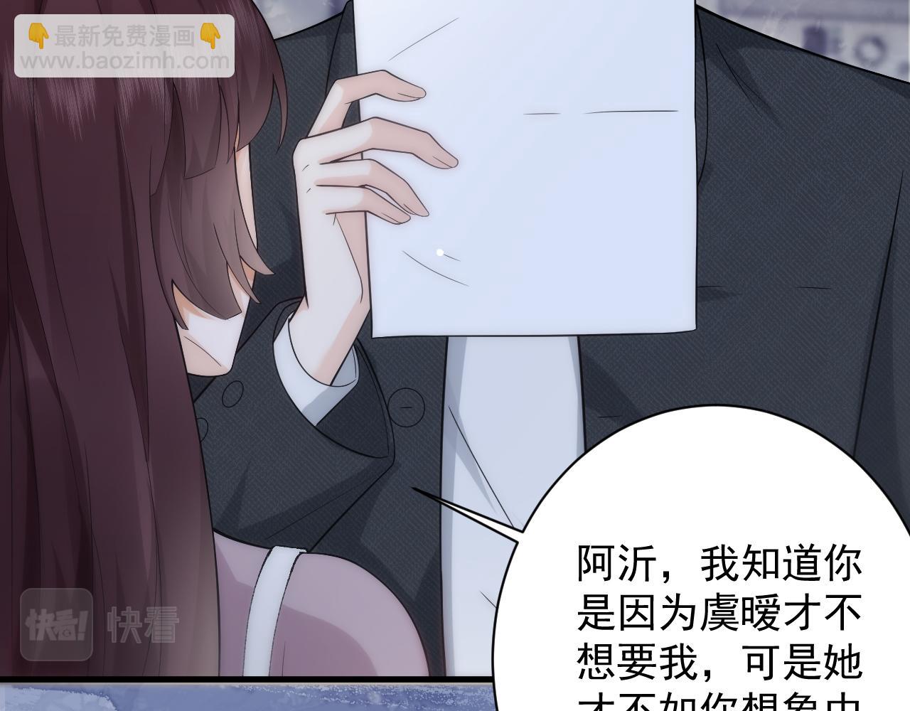 第20话 渣男渣女们的修罗场(1/2)-第20话