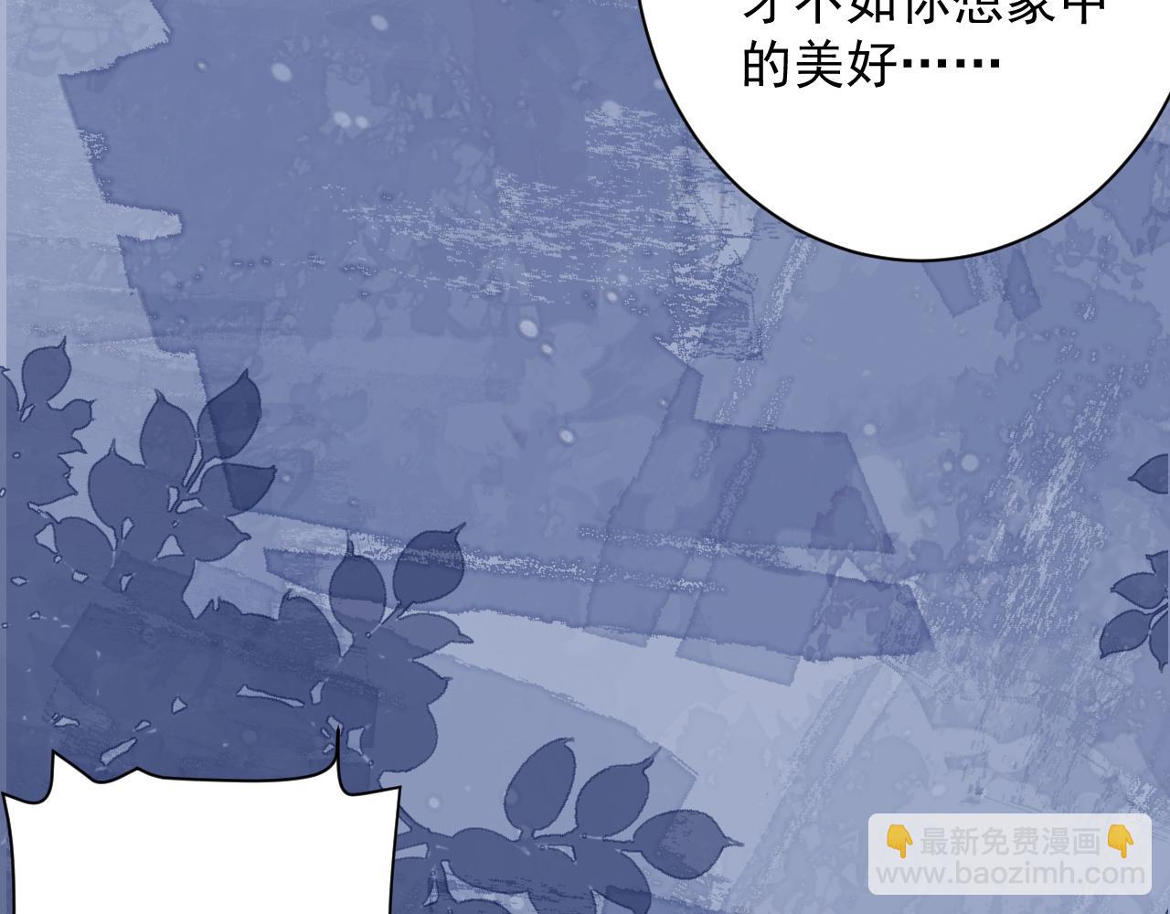 第20话 渣男渣女们的修罗场(1/2)-第20话