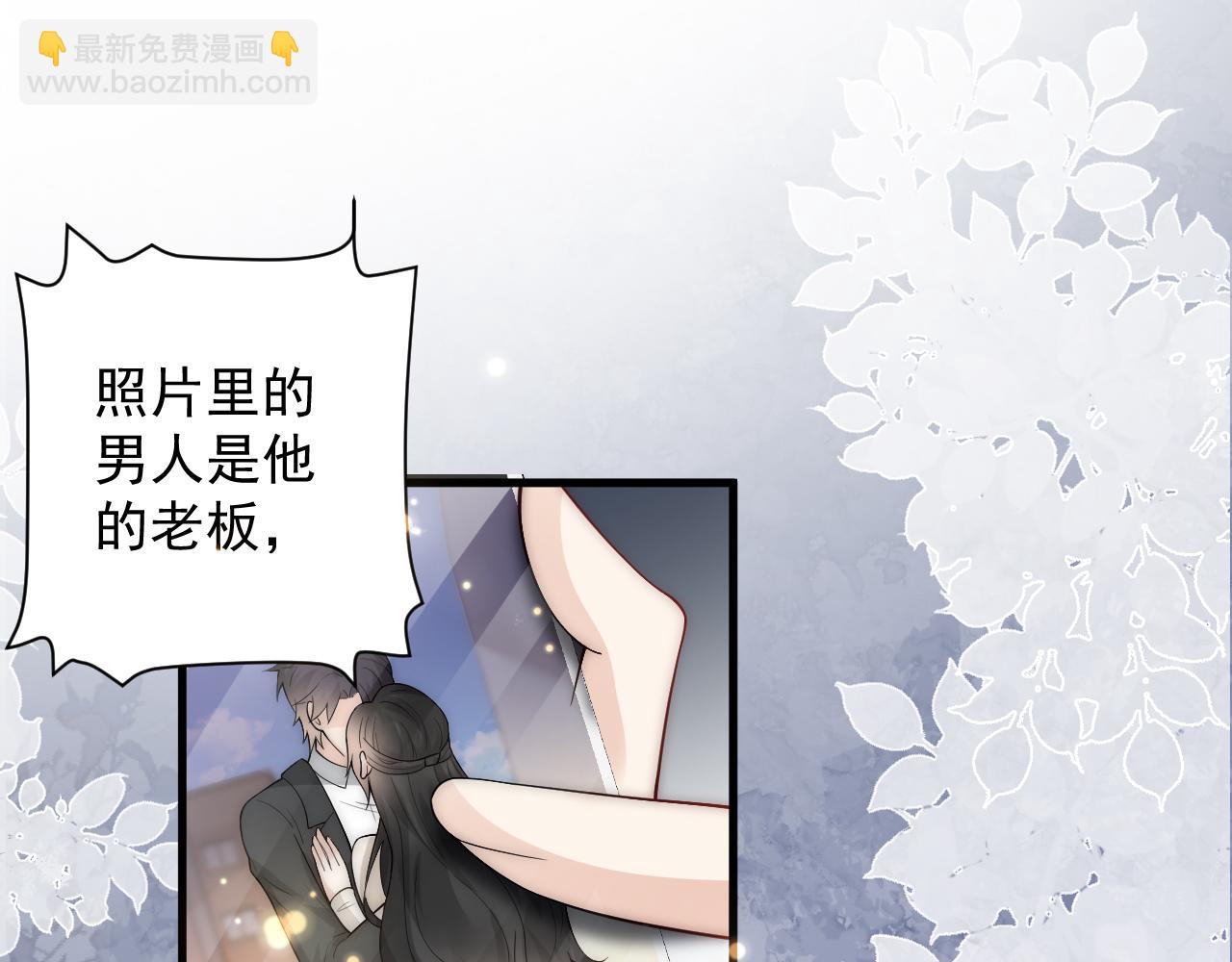 第20话 渣男渣女们的修罗场(1/2)-第20话