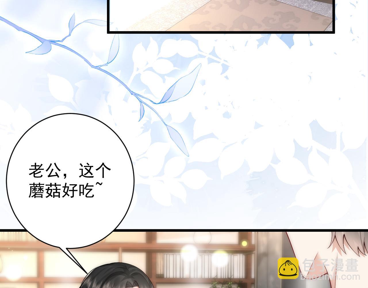 第20话 渣男渣女们的修罗场(1/2)-第20话