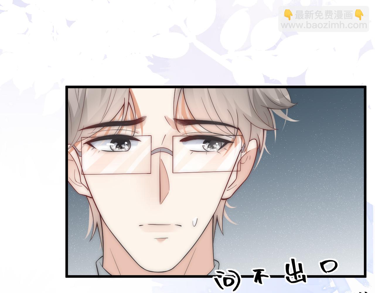 第20话 渣男渣女们的修罗场(1/2)-第20话