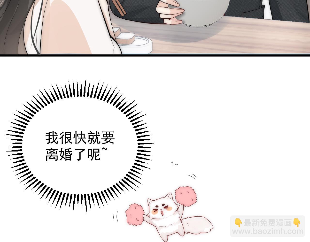 第20话 渣男渣女们的修罗场(1/2)-第20话