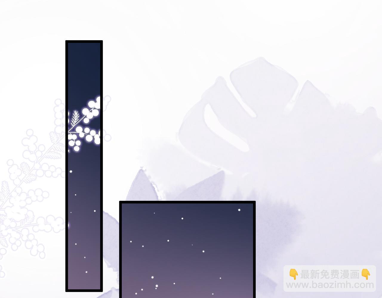 第20话 渣男渣女们的修罗场(1/2)-第20话