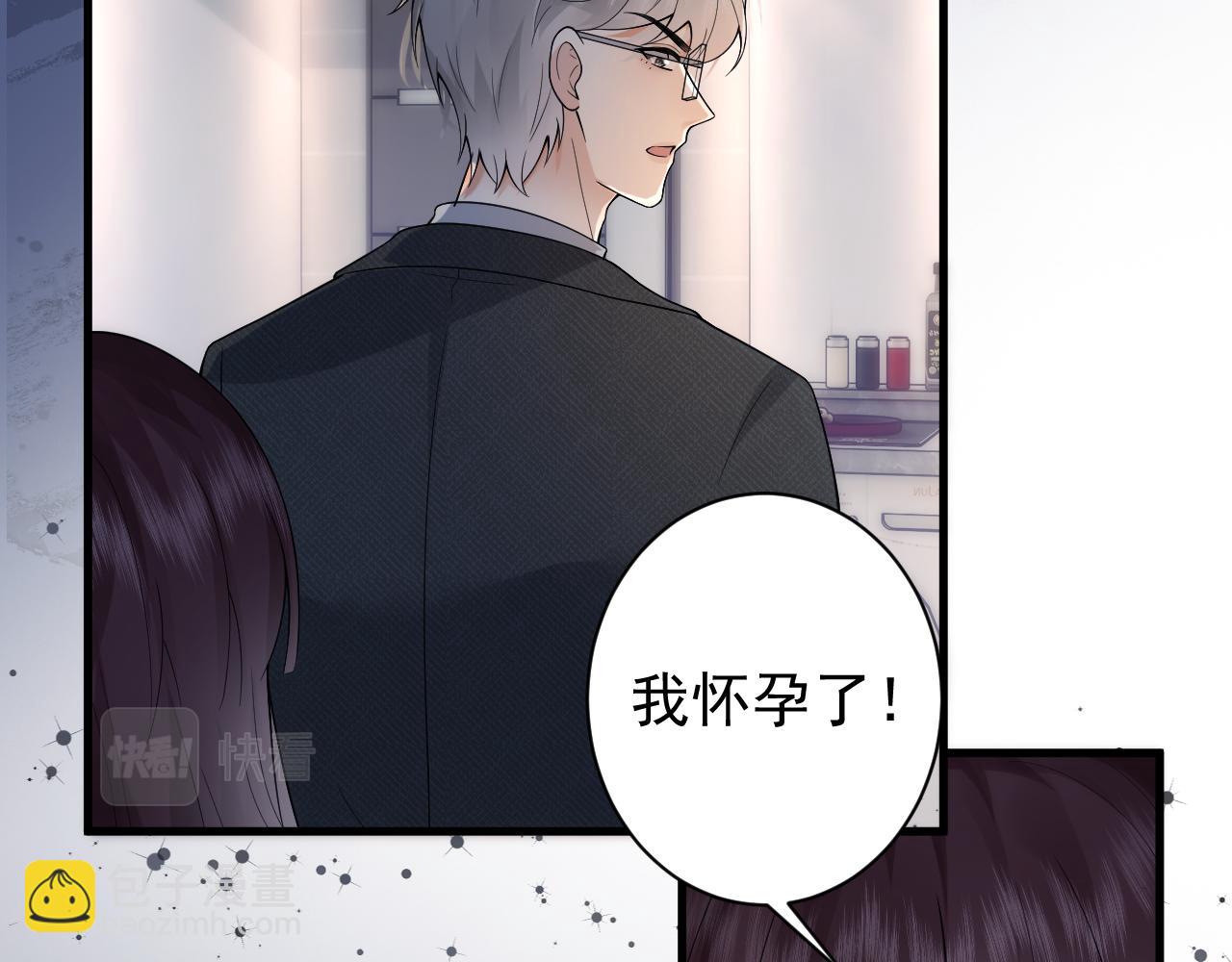 第20话 渣男渣女们的修罗场(1/2)-第20话