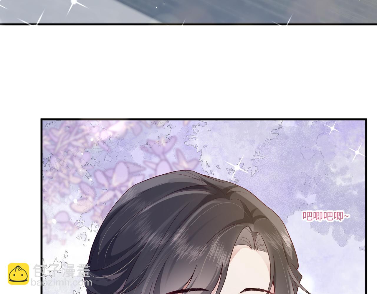 第2话 白莲花的伪装(1/2)-第2话