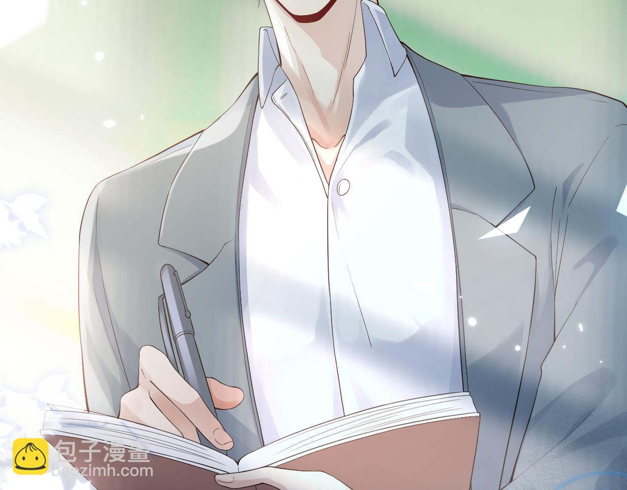 第2话 白莲花的伪装(1/2)-第2话