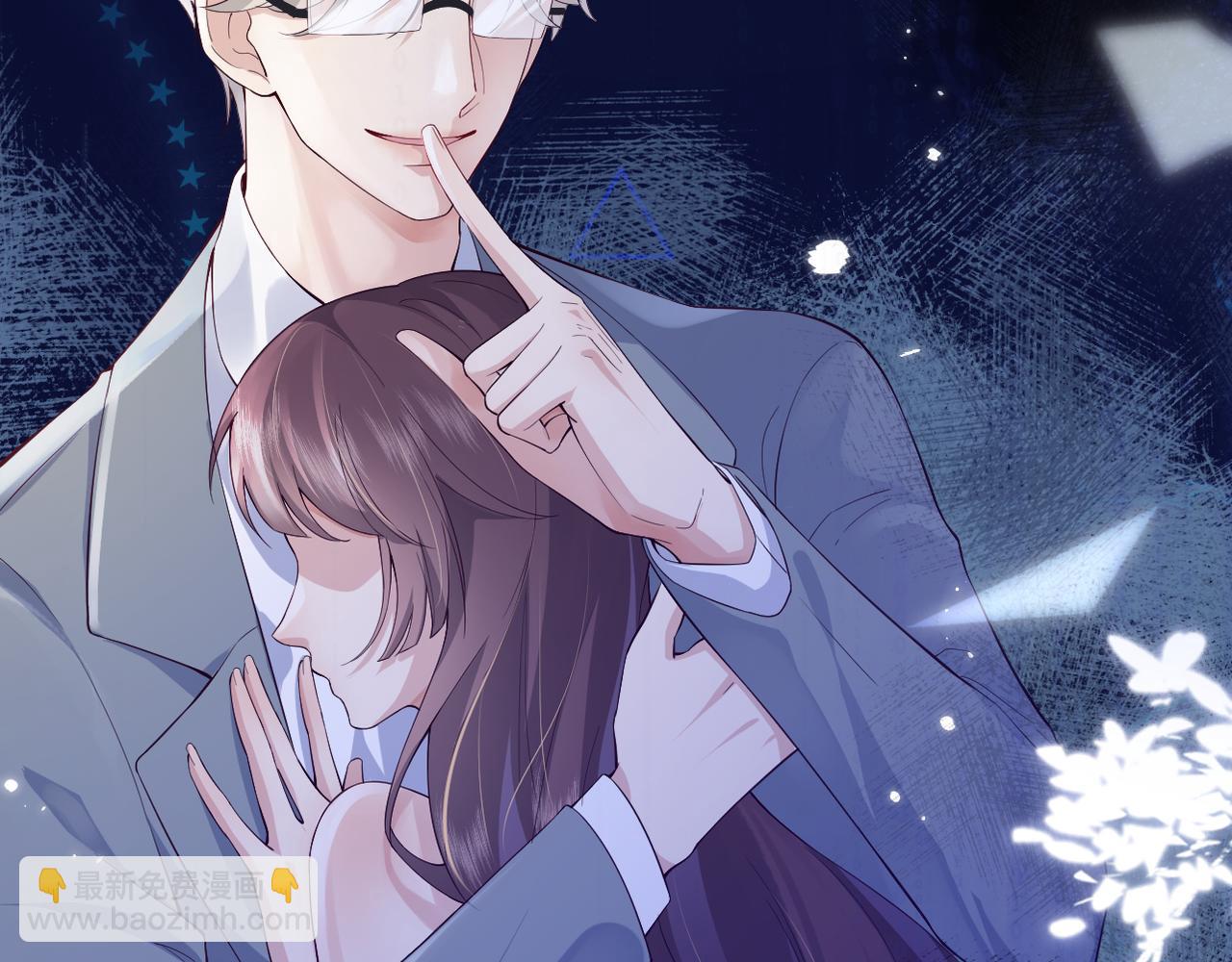 第2话 白莲花的伪装(1/2)-第2话