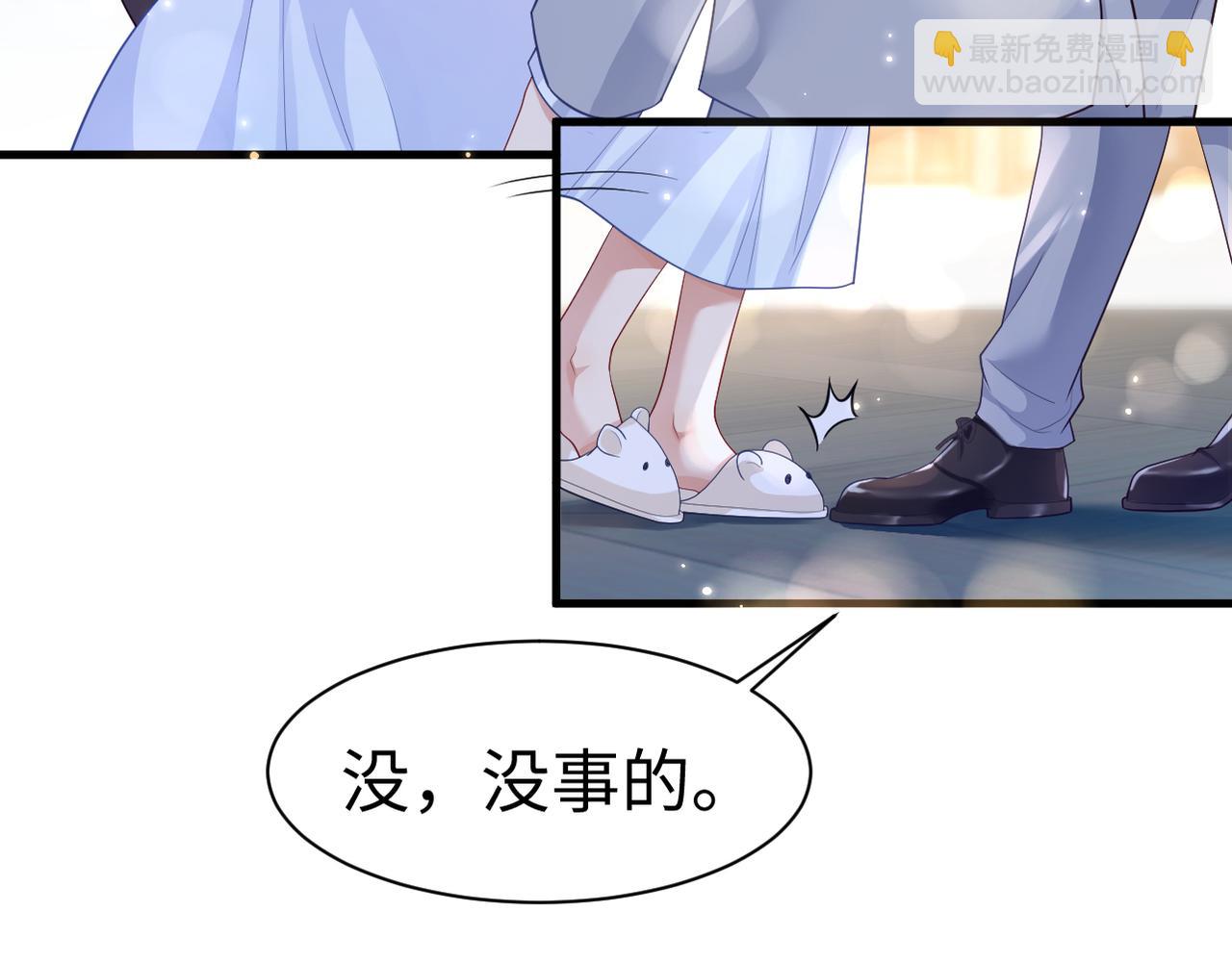 第2话 白莲花的伪装(1/2)-第2话