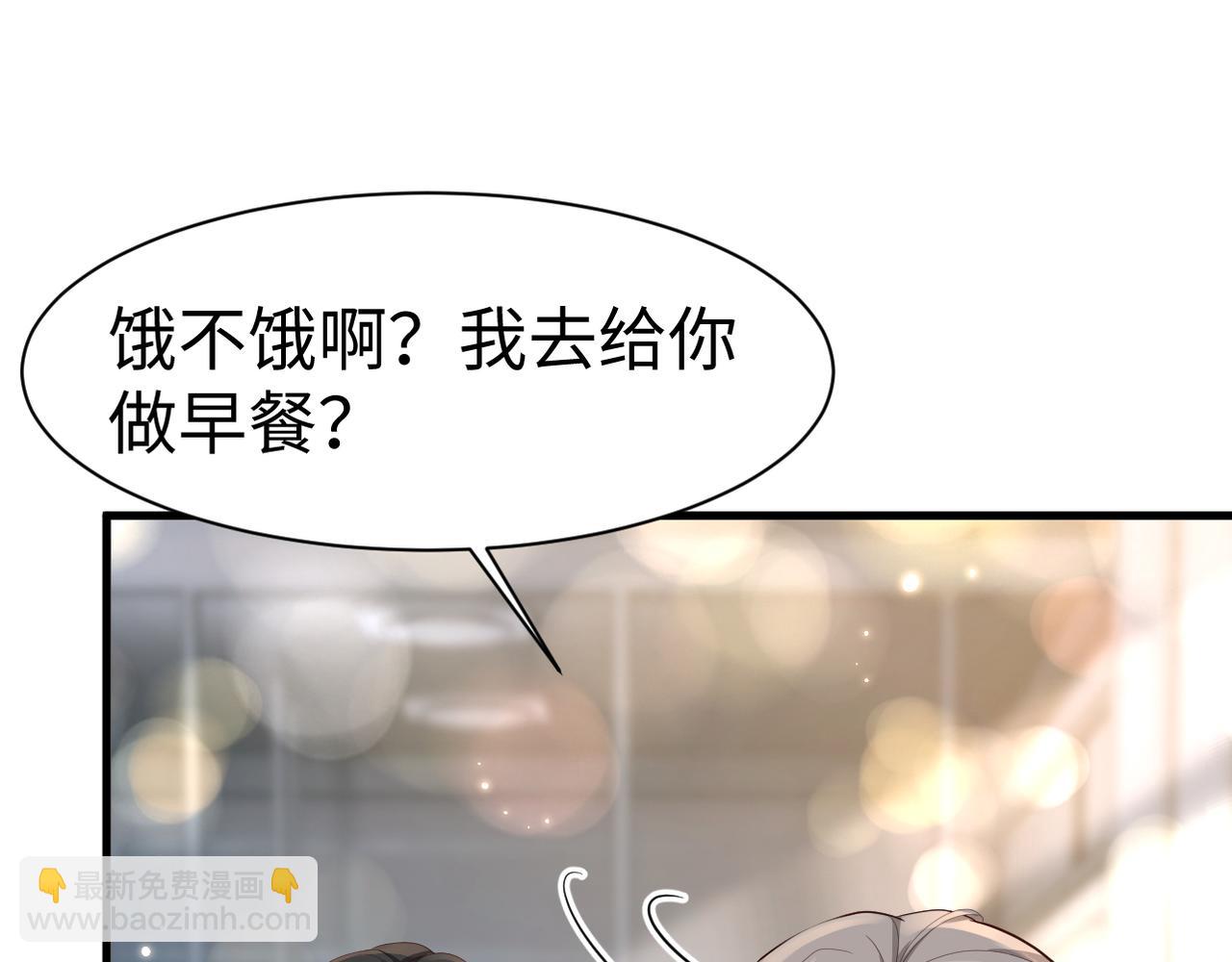 第2话 白莲花的伪装(1/2)-第2话