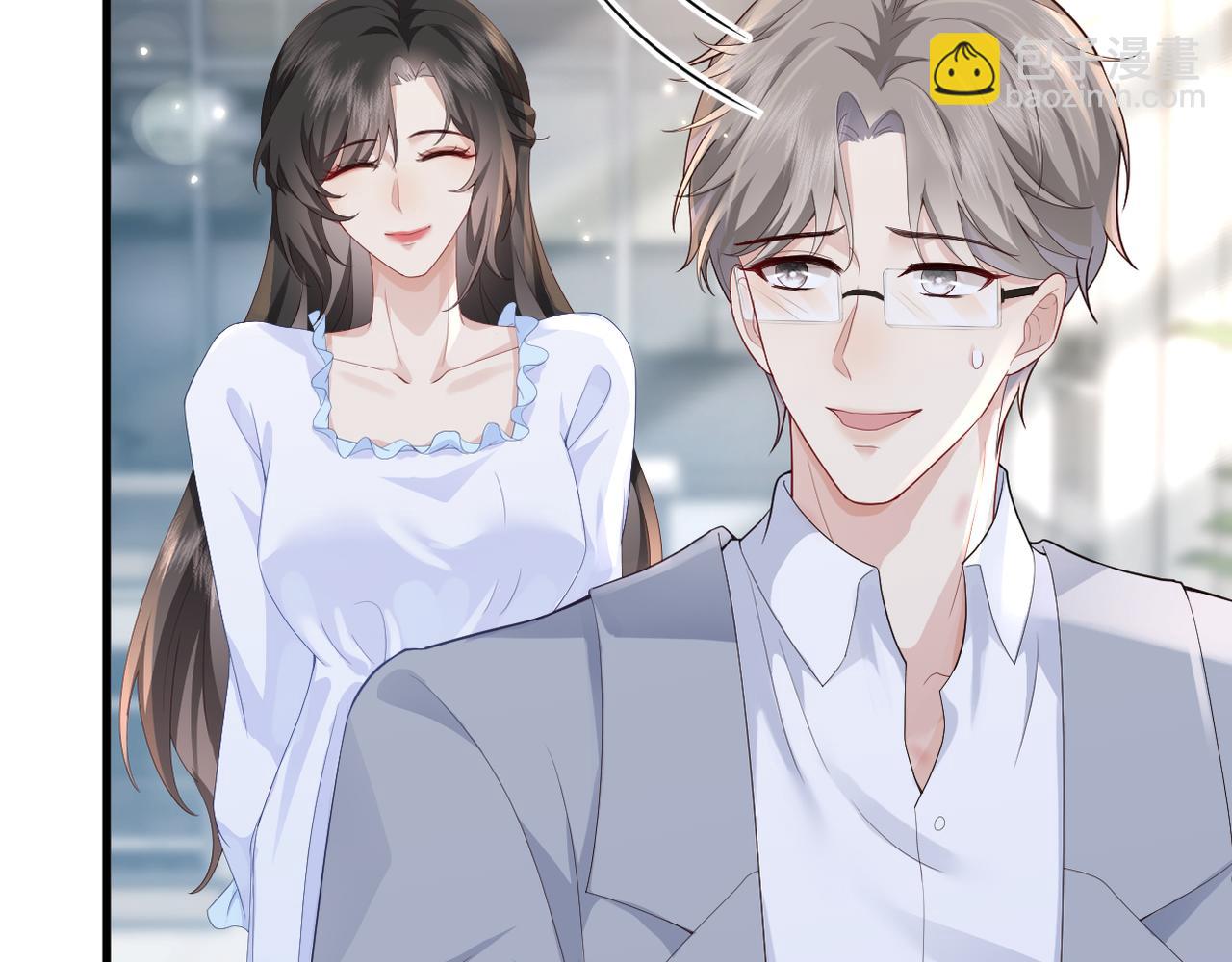 第2话 白莲花的伪装(1/2)-第2话