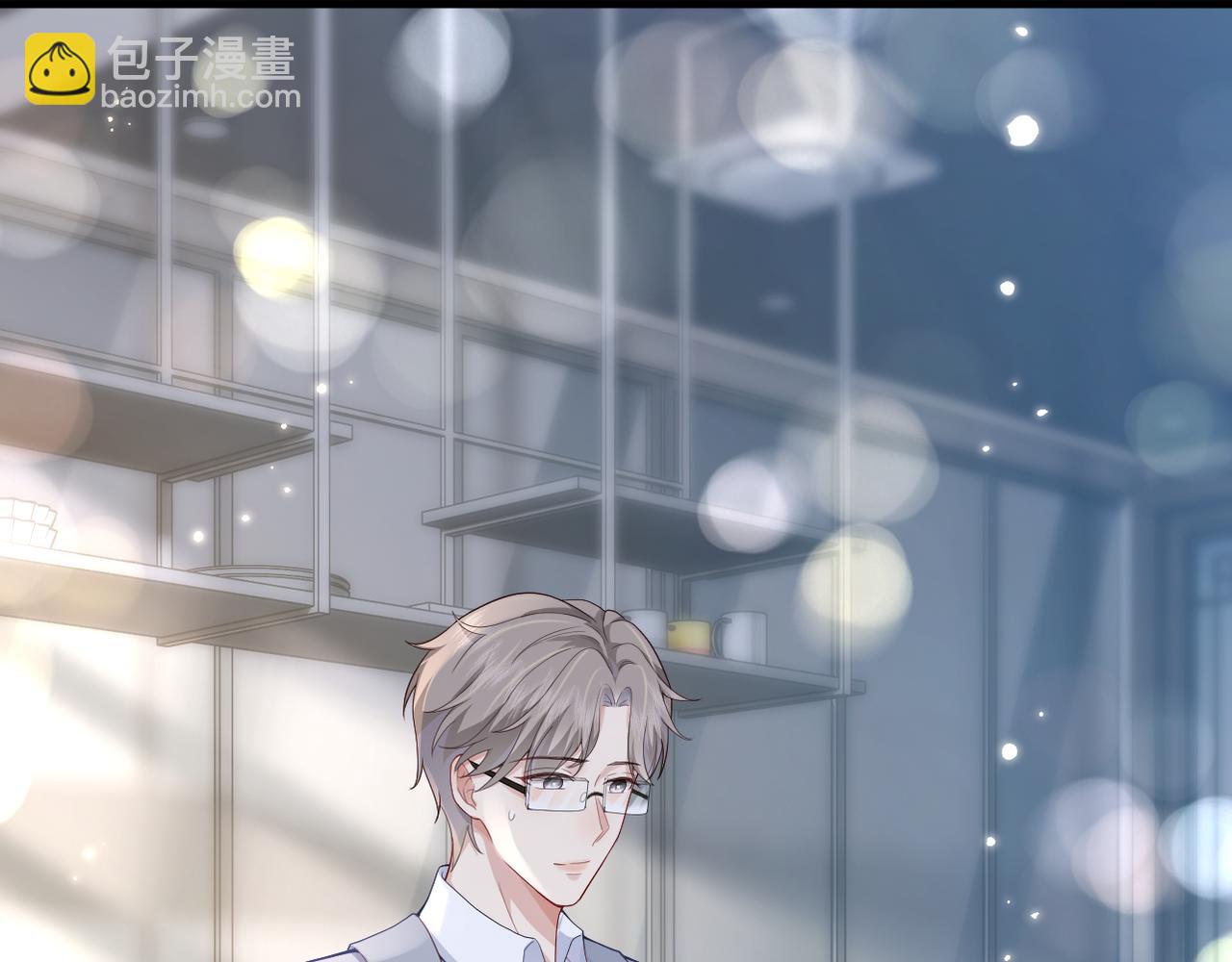 第2话 白莲花的伪装(1/2)-第2话