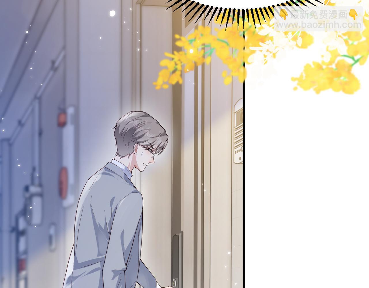 第2话 白莲花的伪装(1/2)-第2话