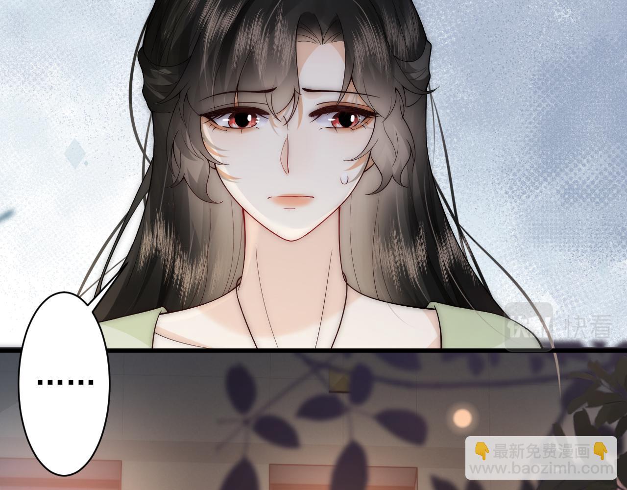 第22话 我会让你知道爱上我的后果(1/3)-第22话