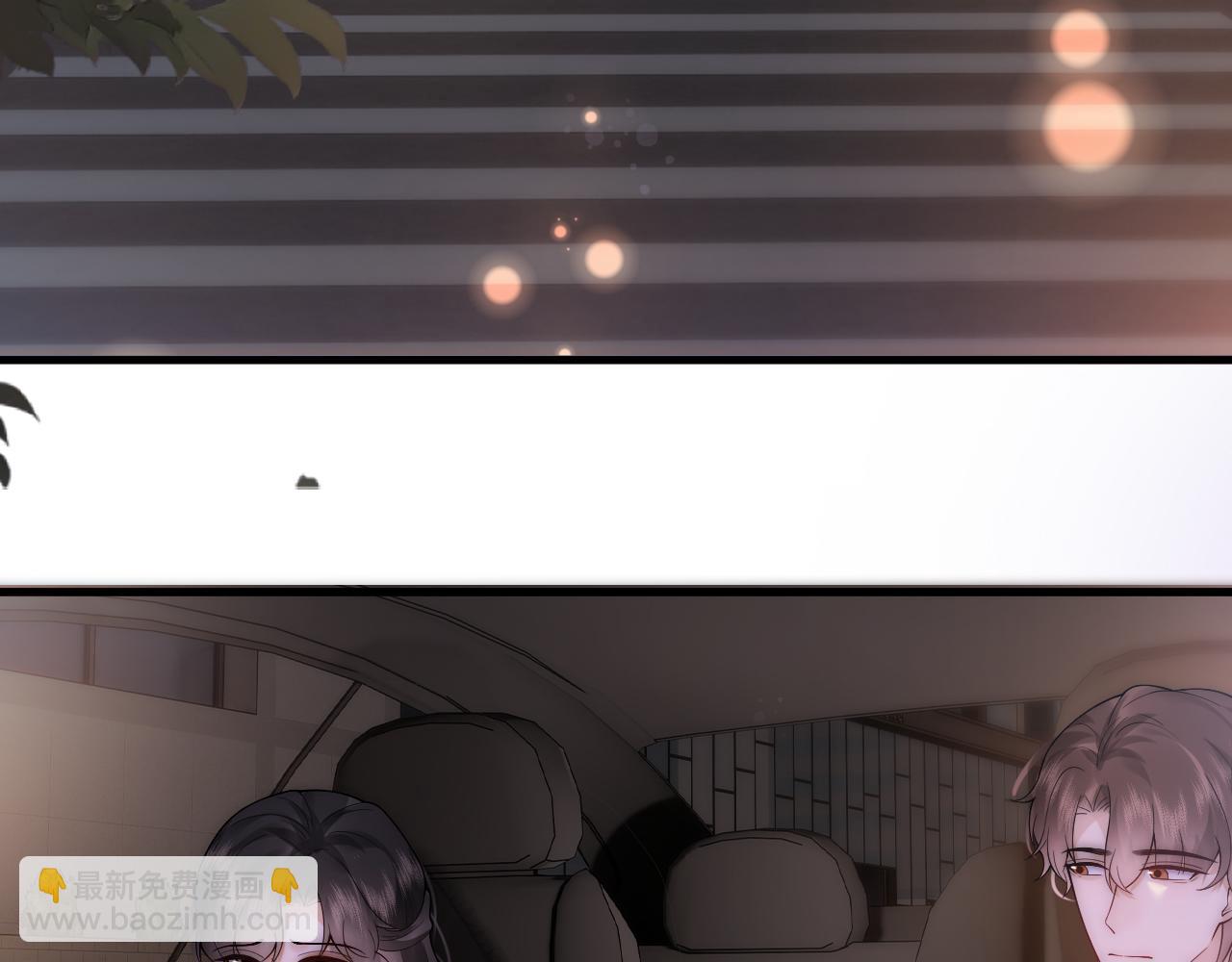 第22话 我会让你知道爱上我的后果(1/3)-第22话