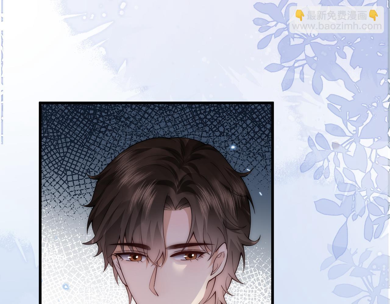 第22话 我会让你知道爱上我的后果(1/3)-第22话