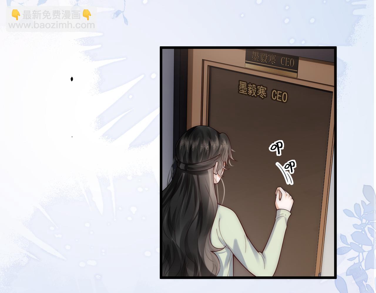 第22话 我会让你知道爱上我的后果(1/3)-第22话