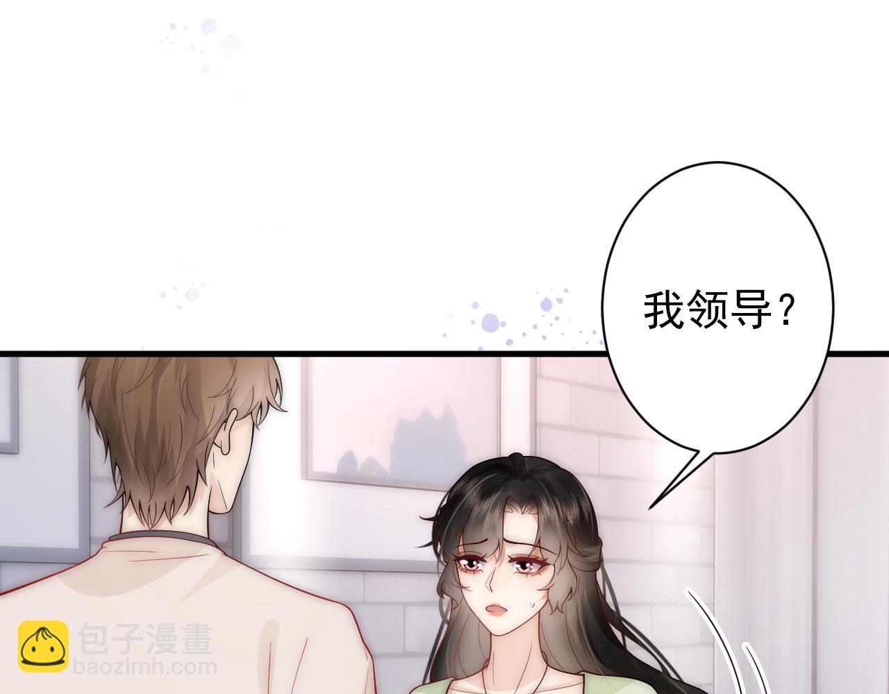 第22话 我会让你知道爱上我的后果(1/3)-第22话