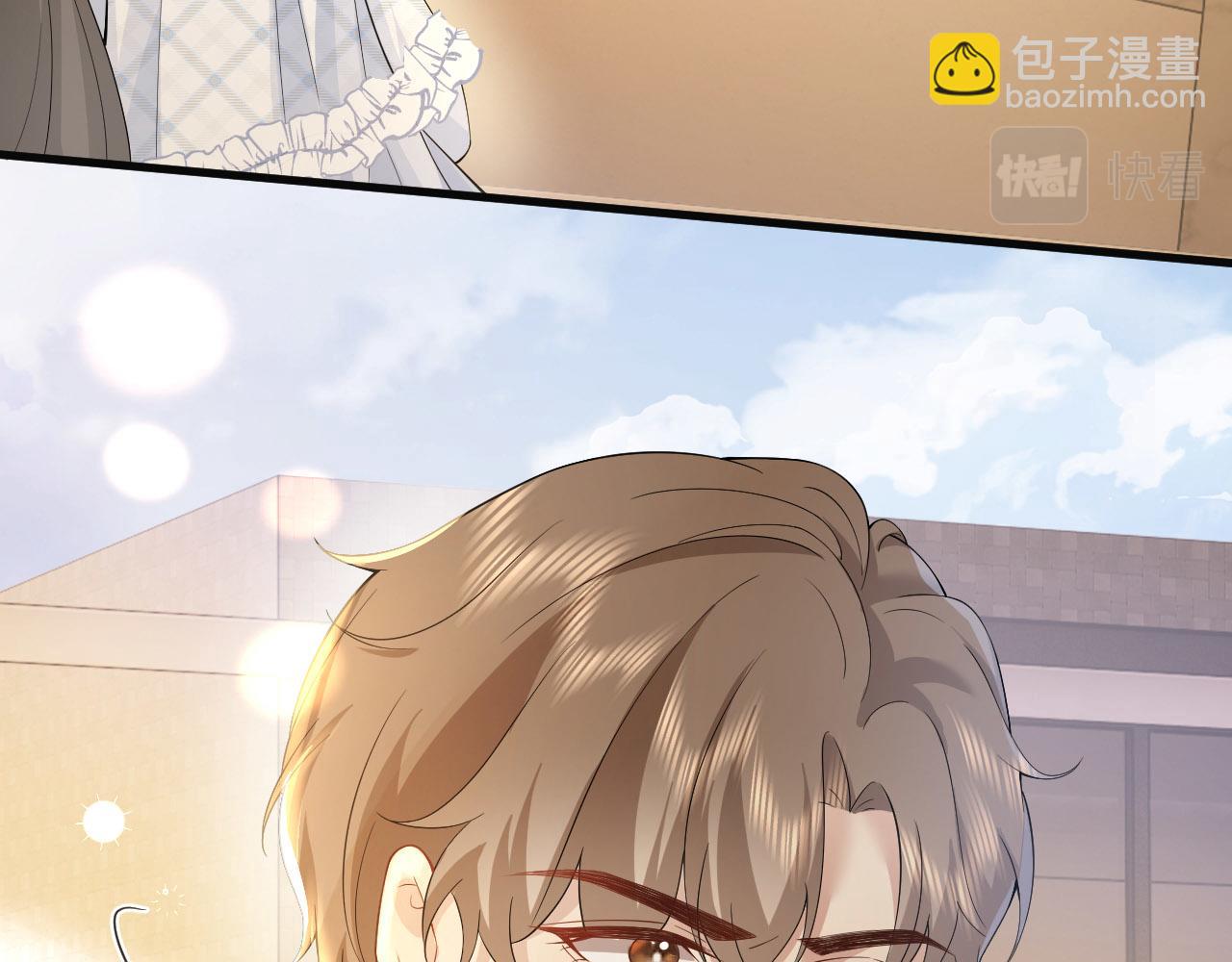 第4话 青梅竹马 因爱生恨(1/2)-第4话