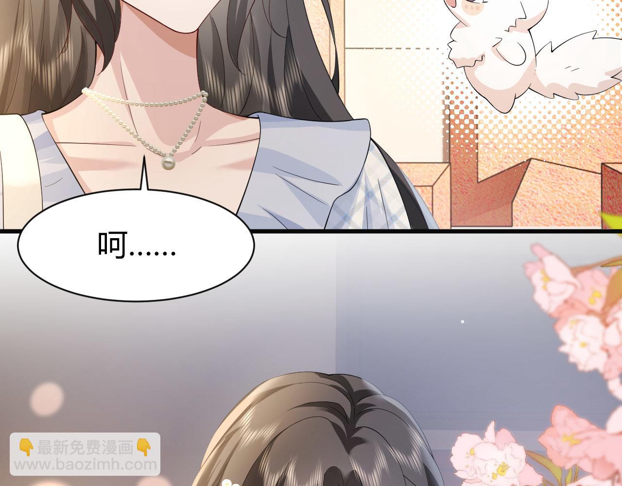 第4话 青梅竹马 因爱生恨(1/2)-第4话