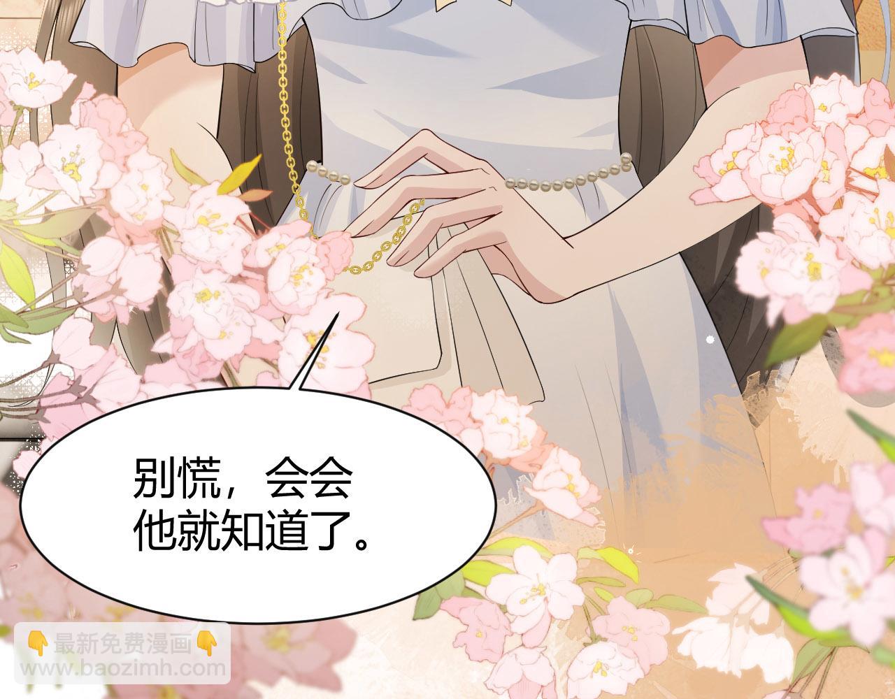 第4话 青梅竹马 因爱生恨(1/2)-第4话