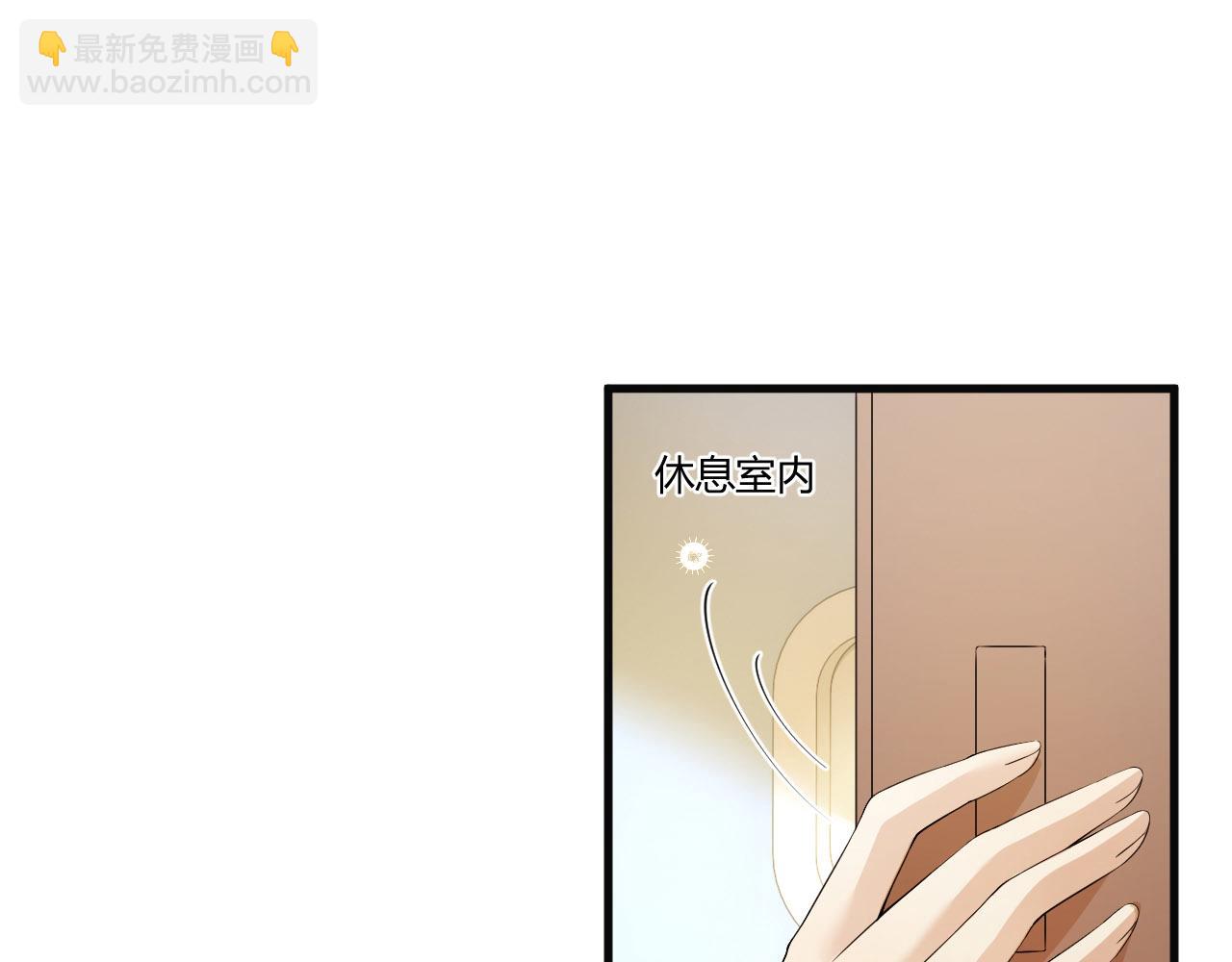 第4话 青梅竹马 因爱生恨(1/2)-第4话