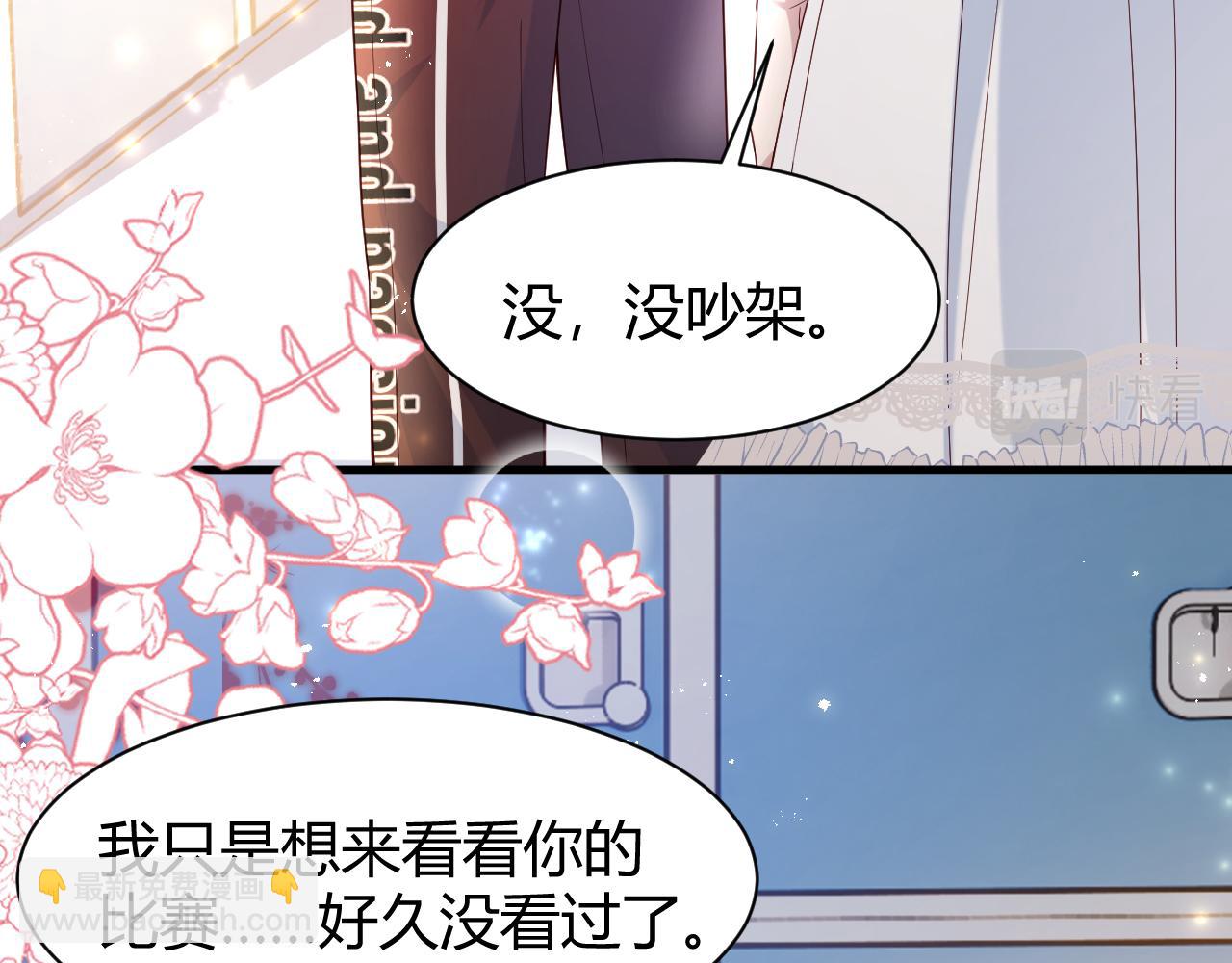 第4话 青梅竹马 因爱生恨(1/2)-第4话