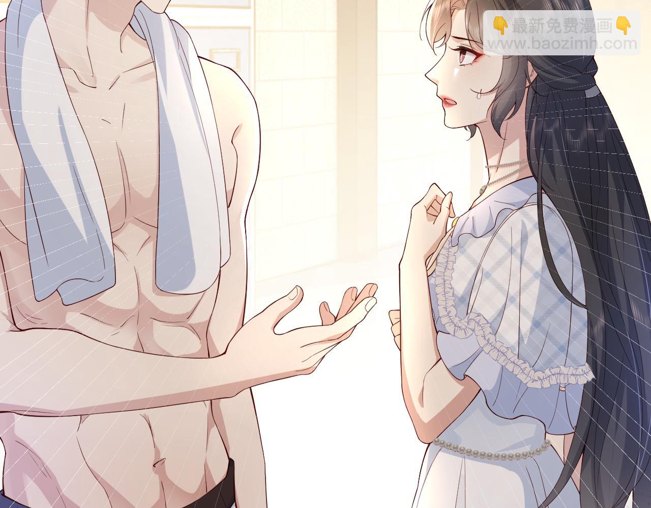 第4话 青梅竹马 因爱生恨(1/2)-第4话