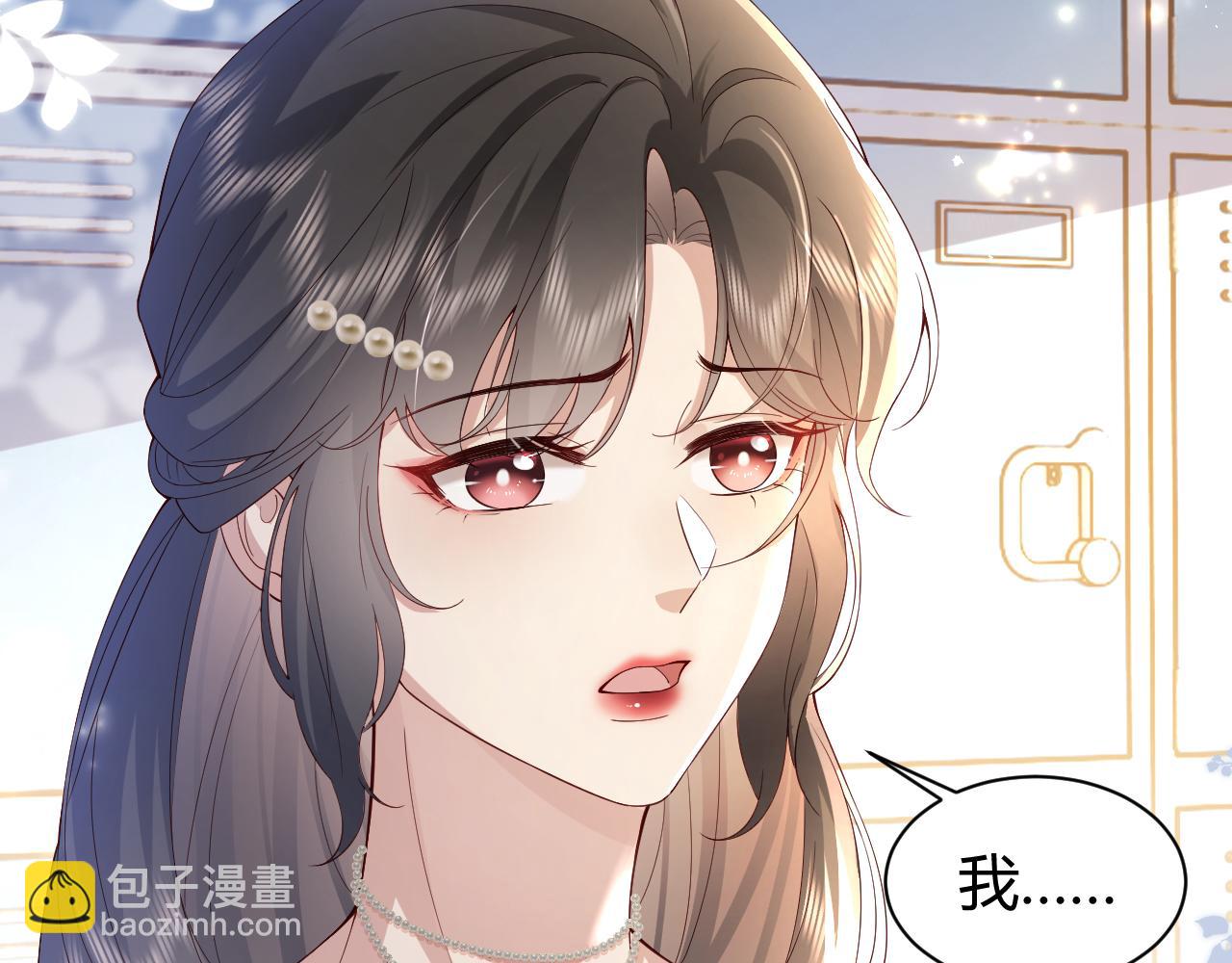 第4话 青梅竹马 因爱生恨(1/2)-第4话