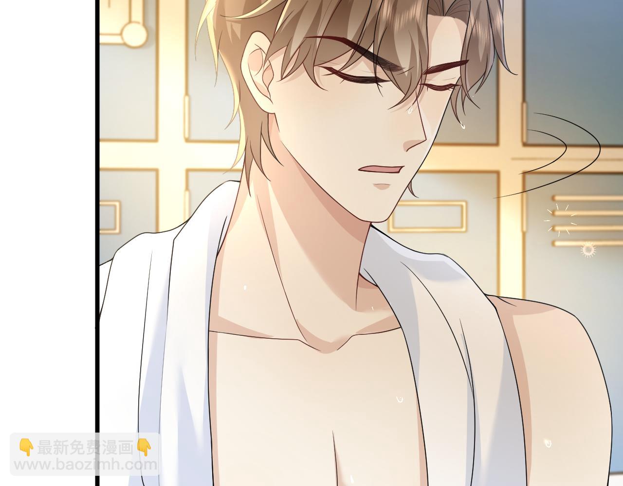 第4话 青梅竹马 因爱生恨(1/2)-第4话