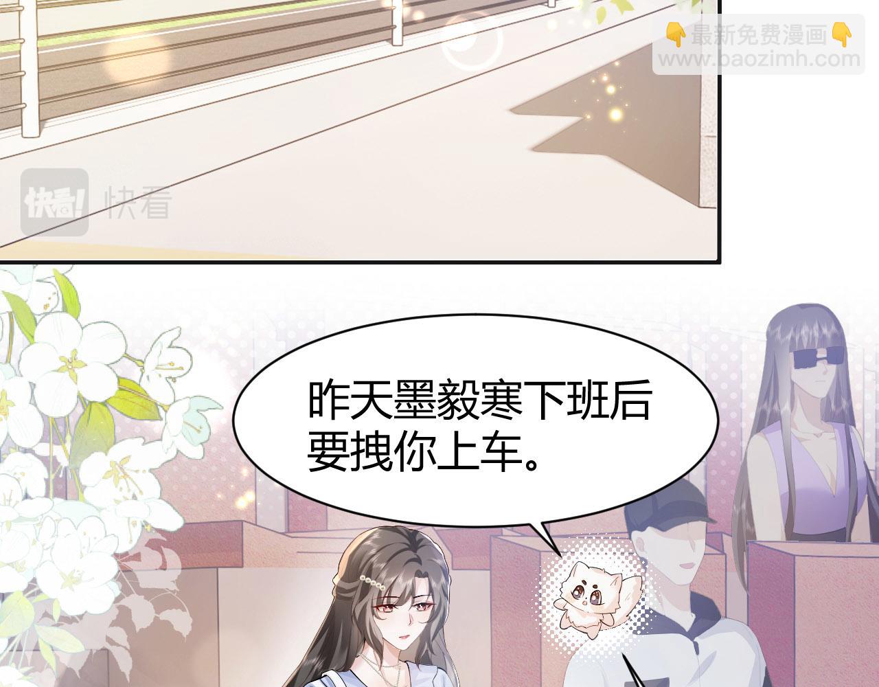 第4话 青梅竹马 因爱生恨(1/2)-第4话