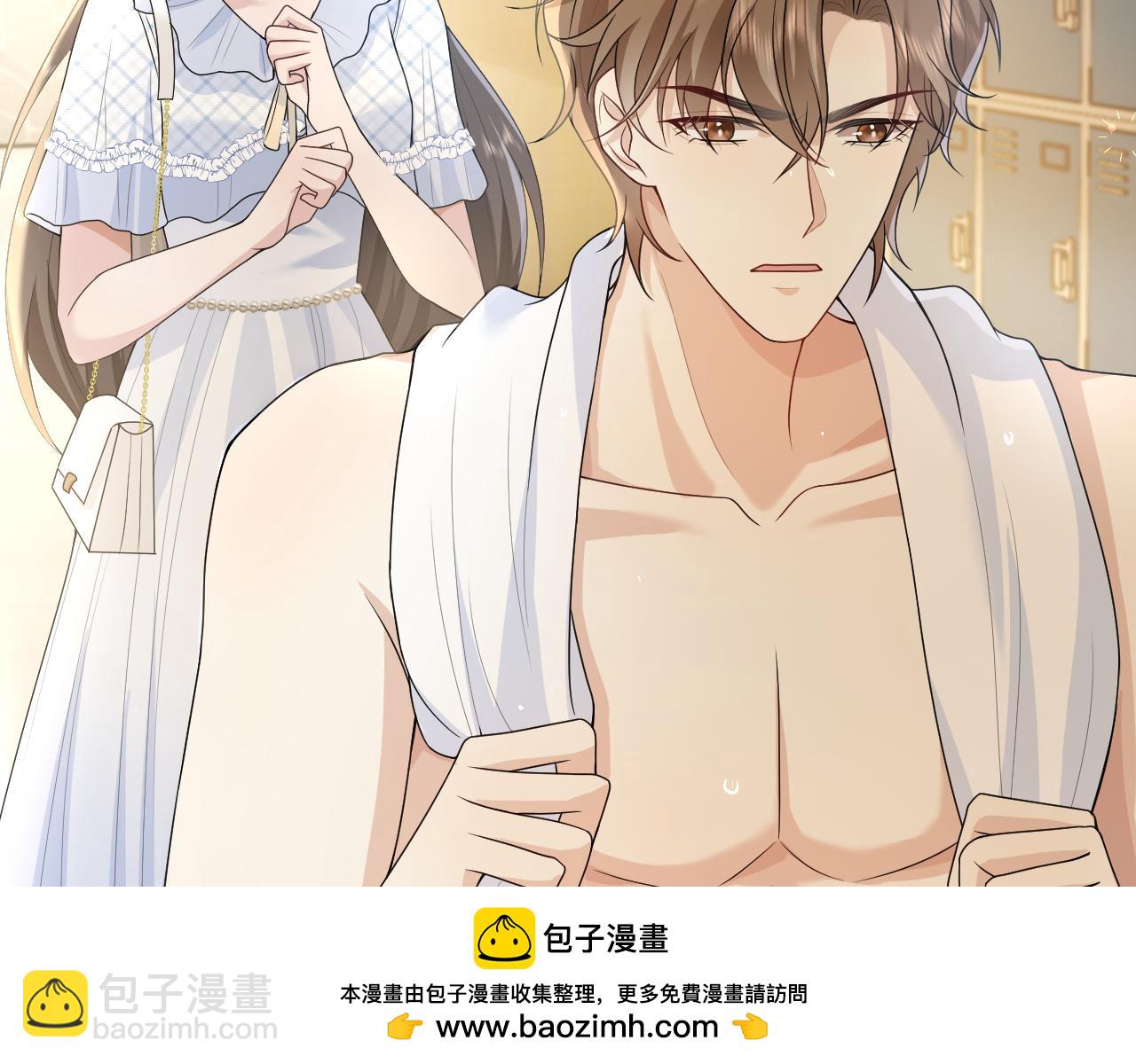 第4话 青梅竹马 因爱生恨(1/2)-第4话