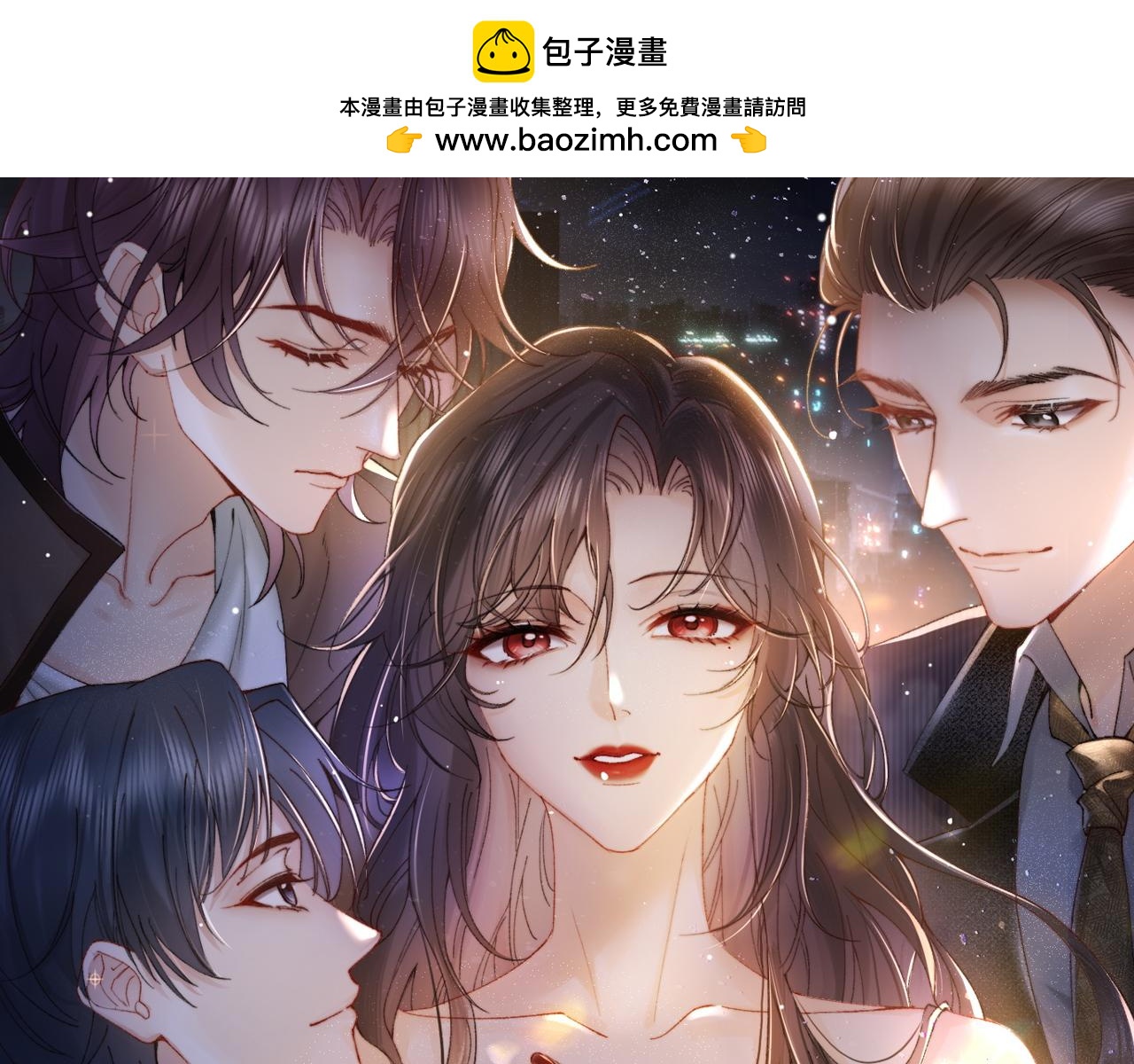 第6话 还是青梅竹马好啊~(1/2)-第6话