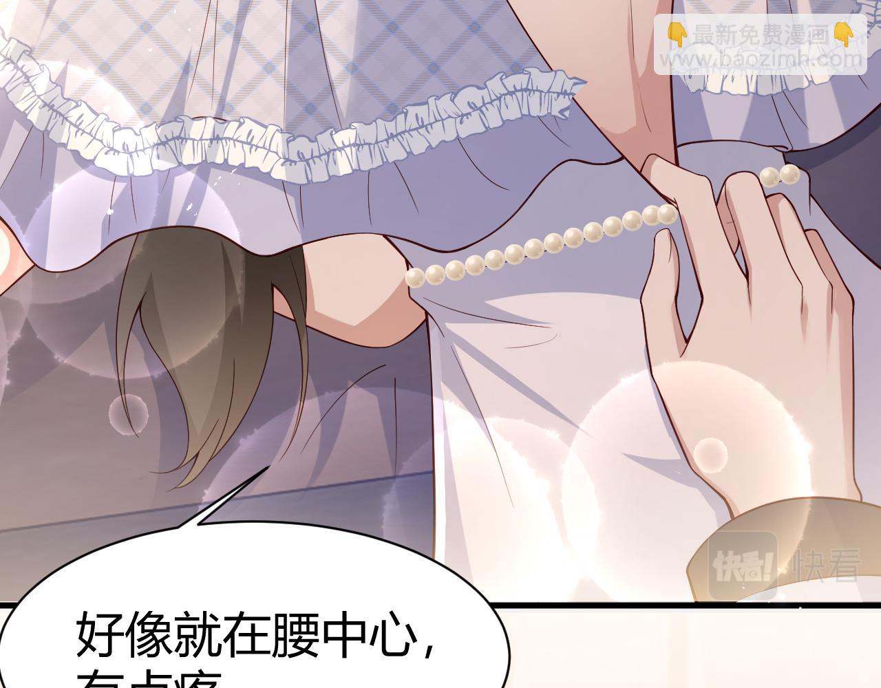 第6话 还是青梅竹马好啊~(1/2)-第6话