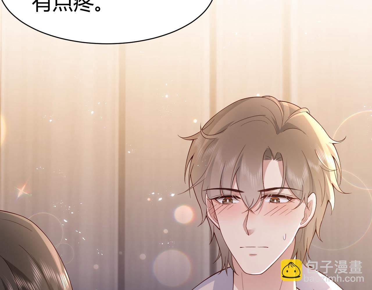 第6话 还是青梅竹马好啊~(1/2)-第6话