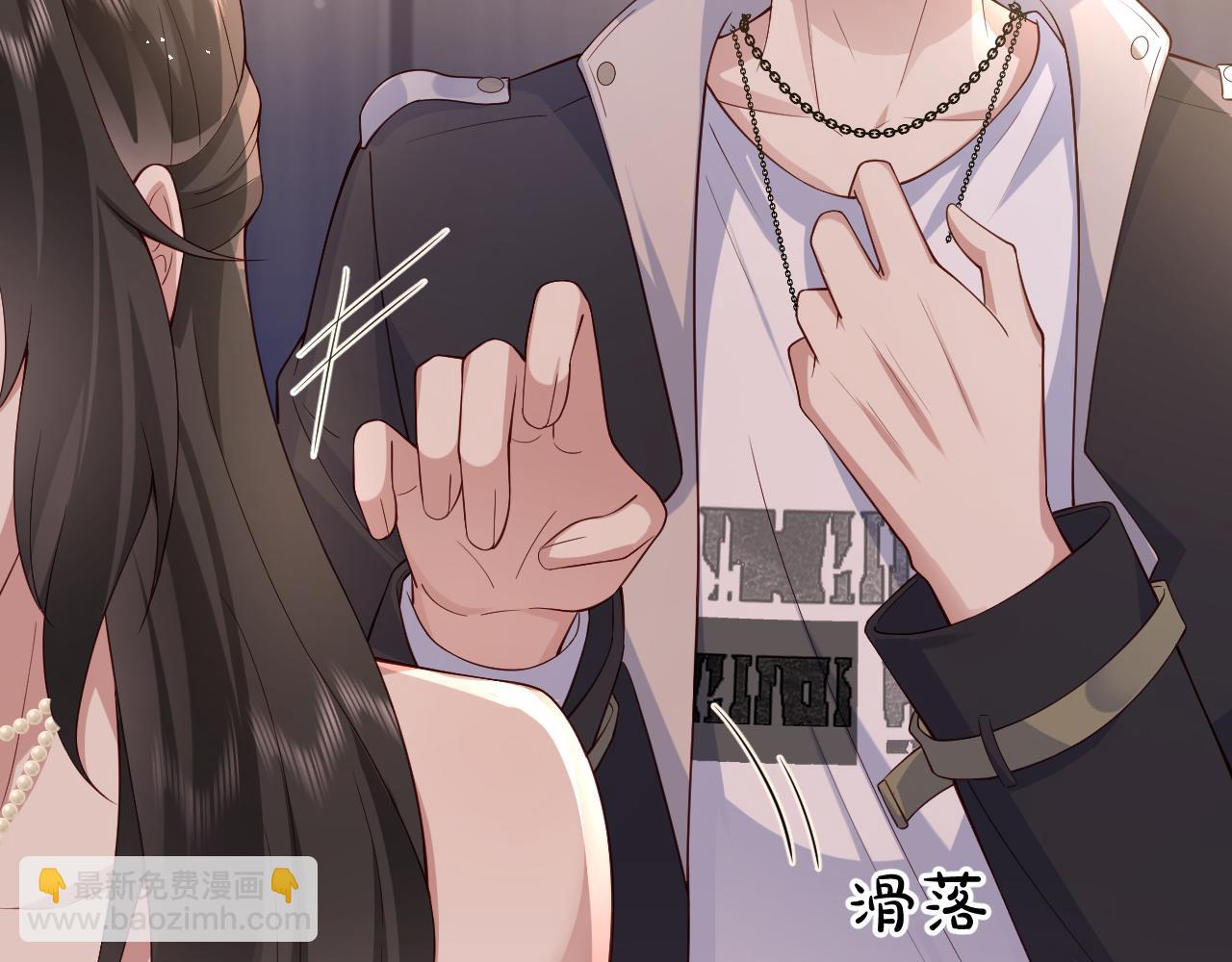 第6话 还是青梅竹马好啊~(1/2)-第6话