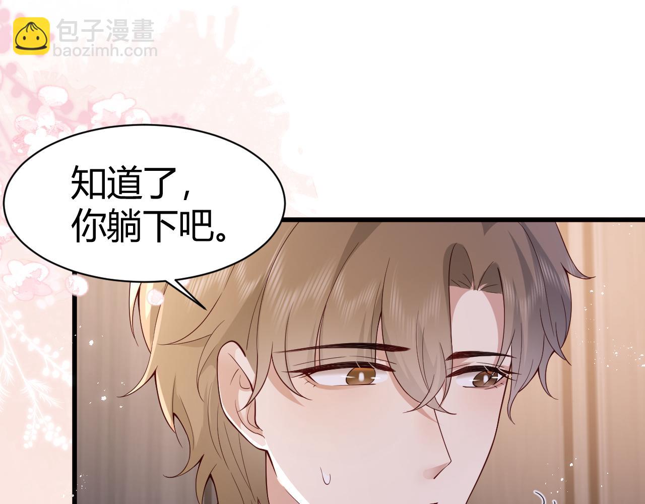 第6话 还是青梅竹马好啊~(1/2)-第6话